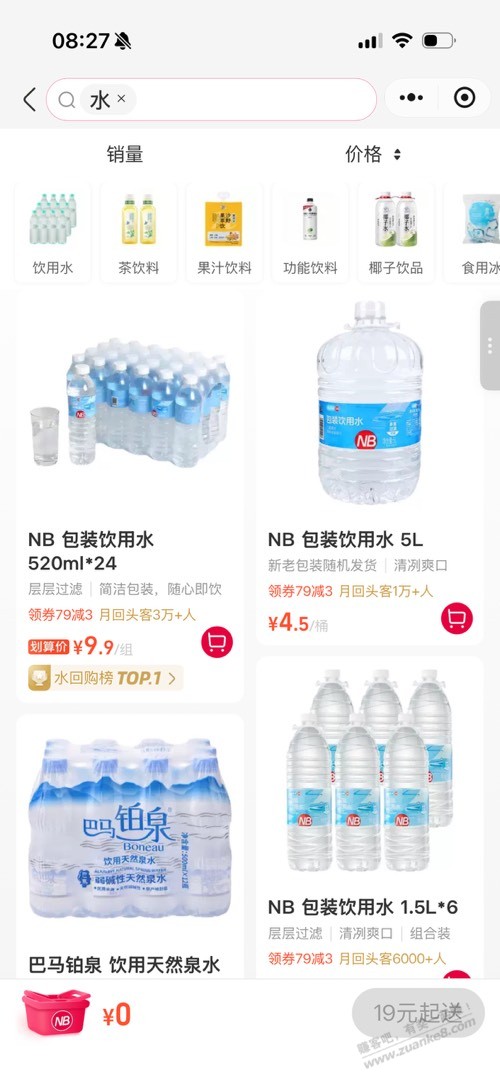 帖子图片
