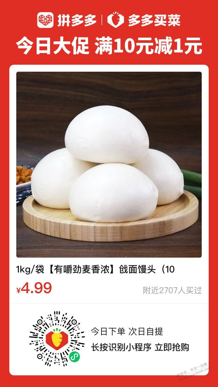帖子图片