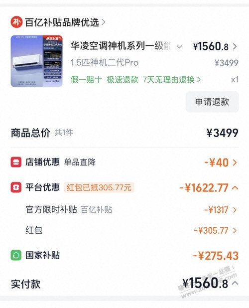 帖子图片