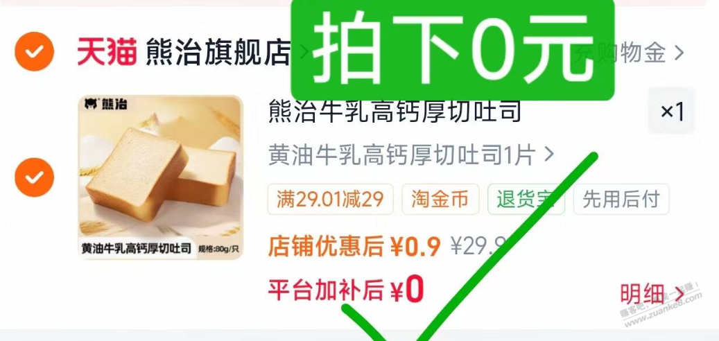 帖子图片