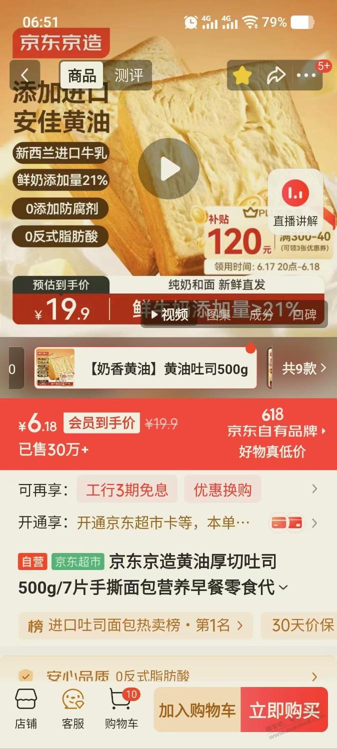 帖子图片