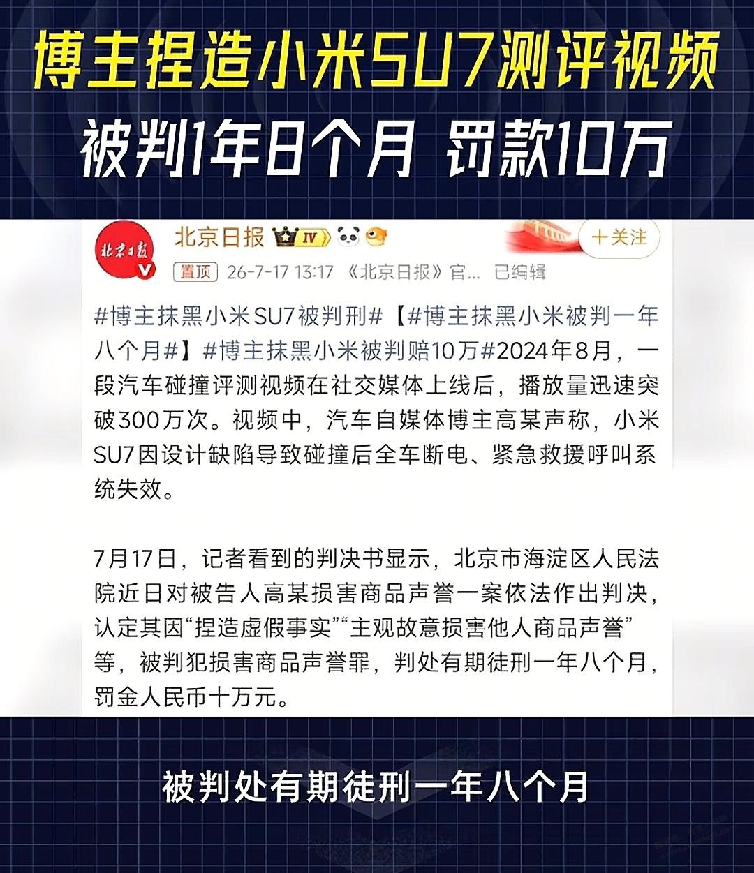 帖子图片