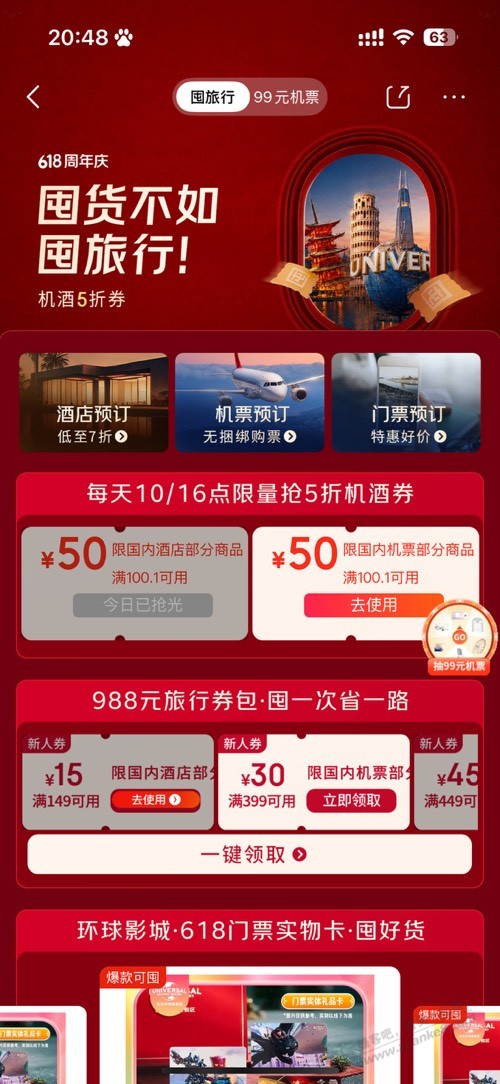 帖子图片