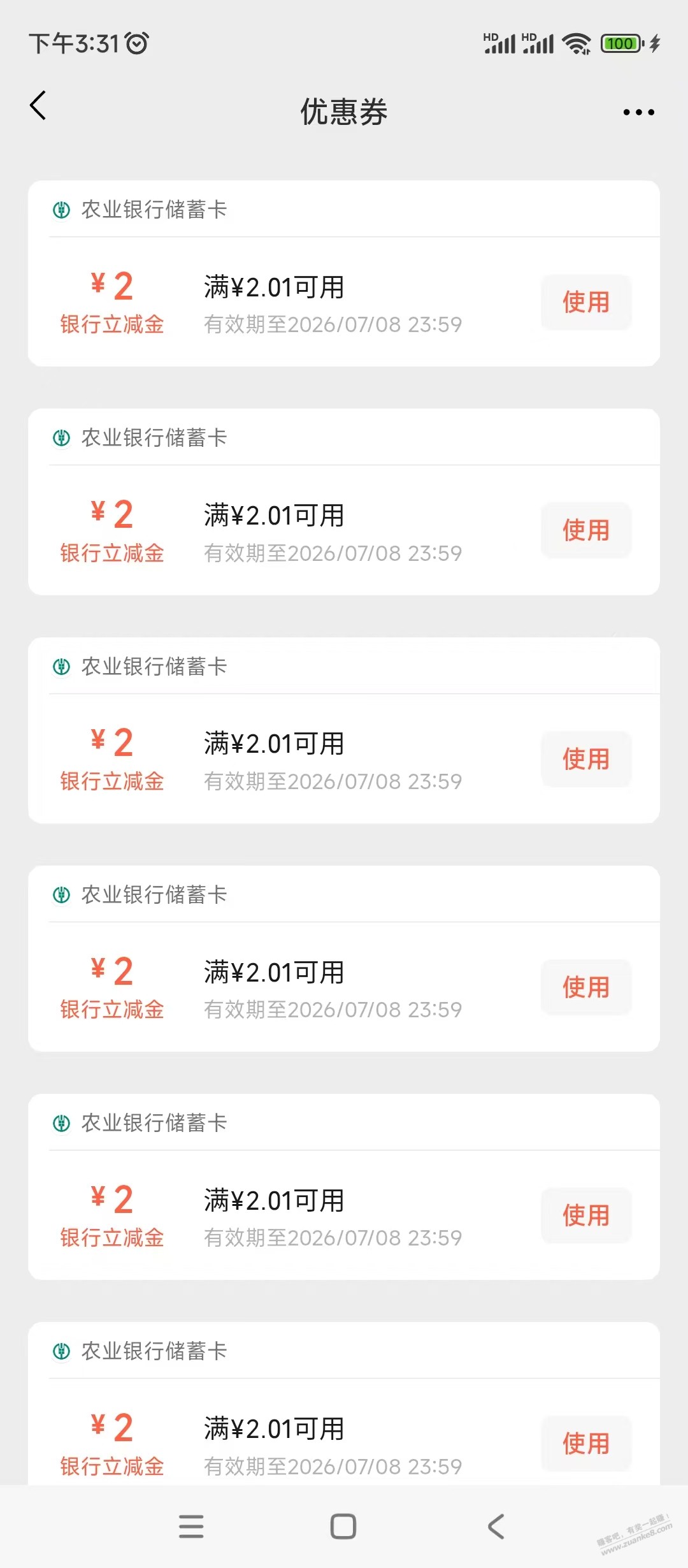 帖子图片