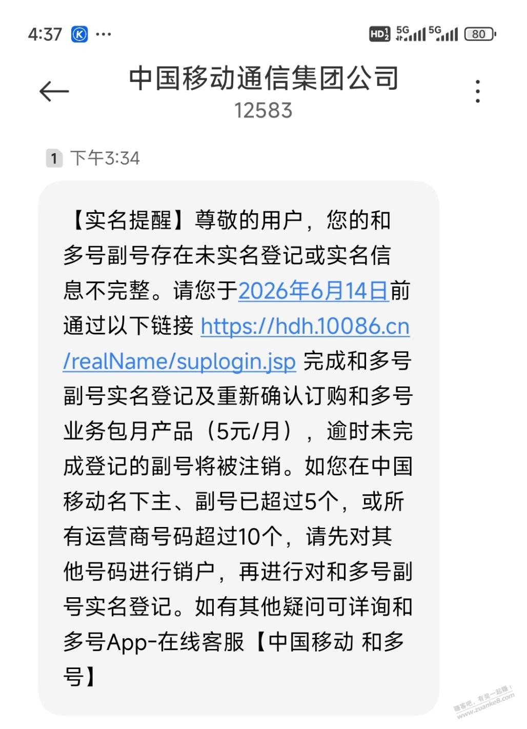 帖子图片