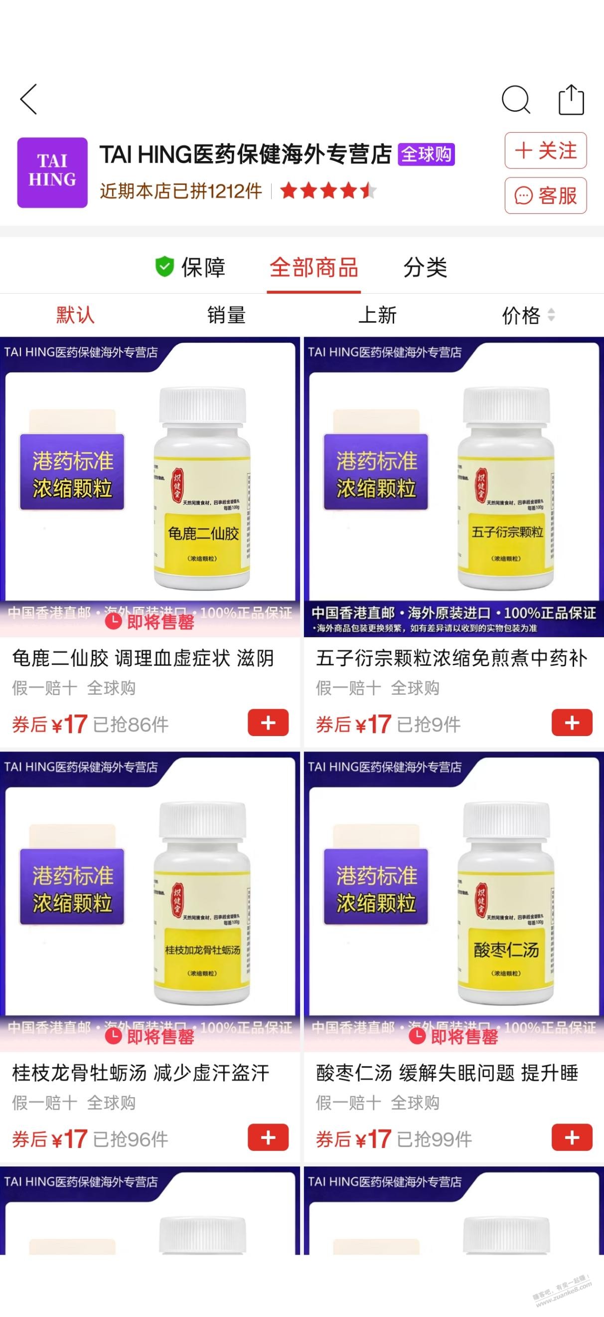 帖子图片
