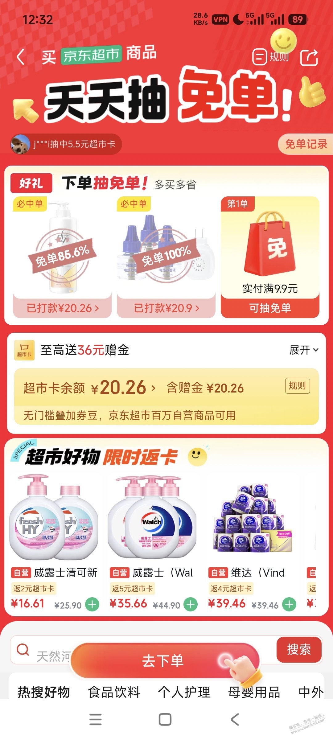 帖子图片
