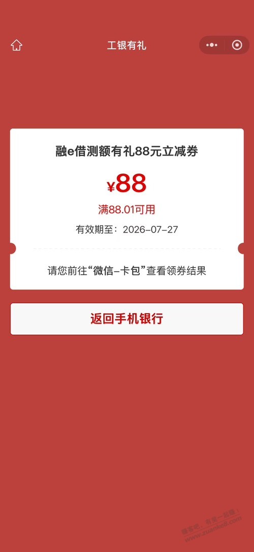 帖子图片