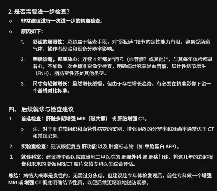 帖子图片