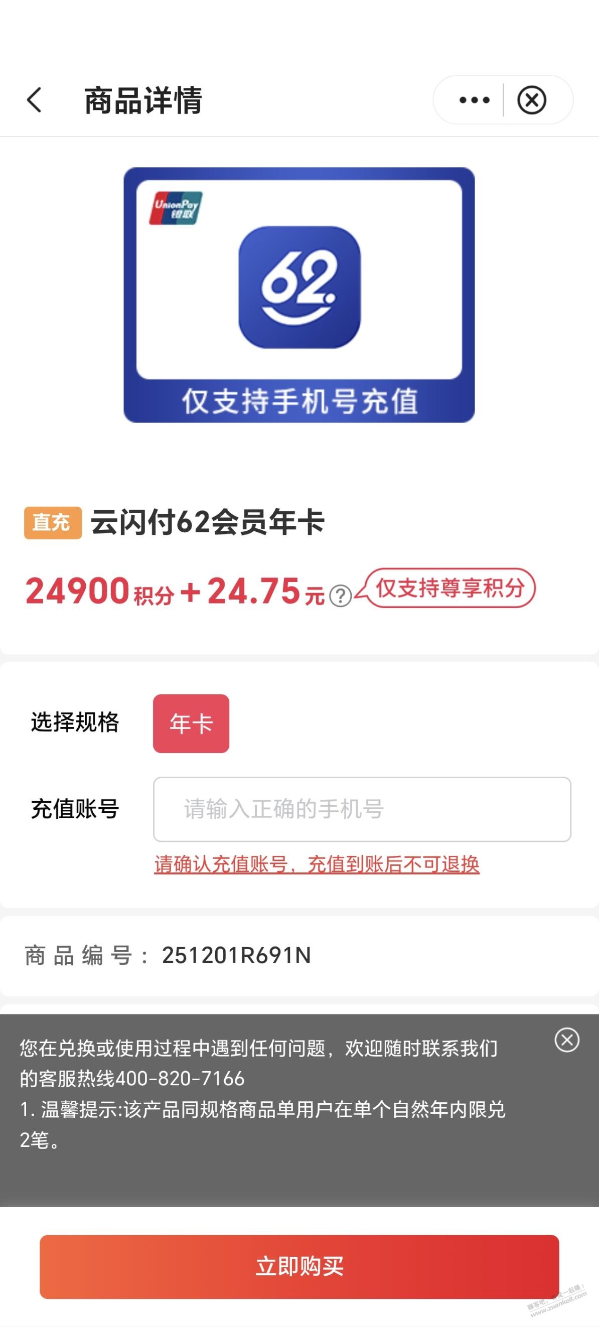 帖子图片