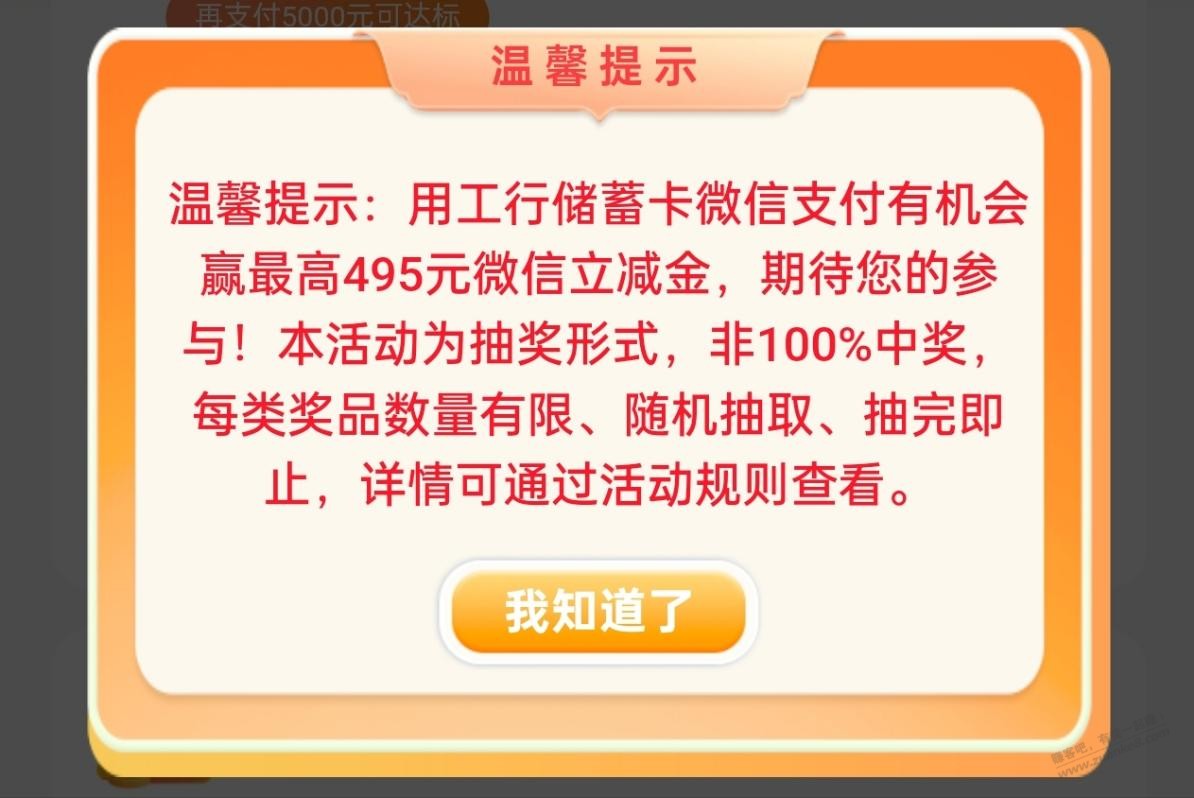 帖子图片