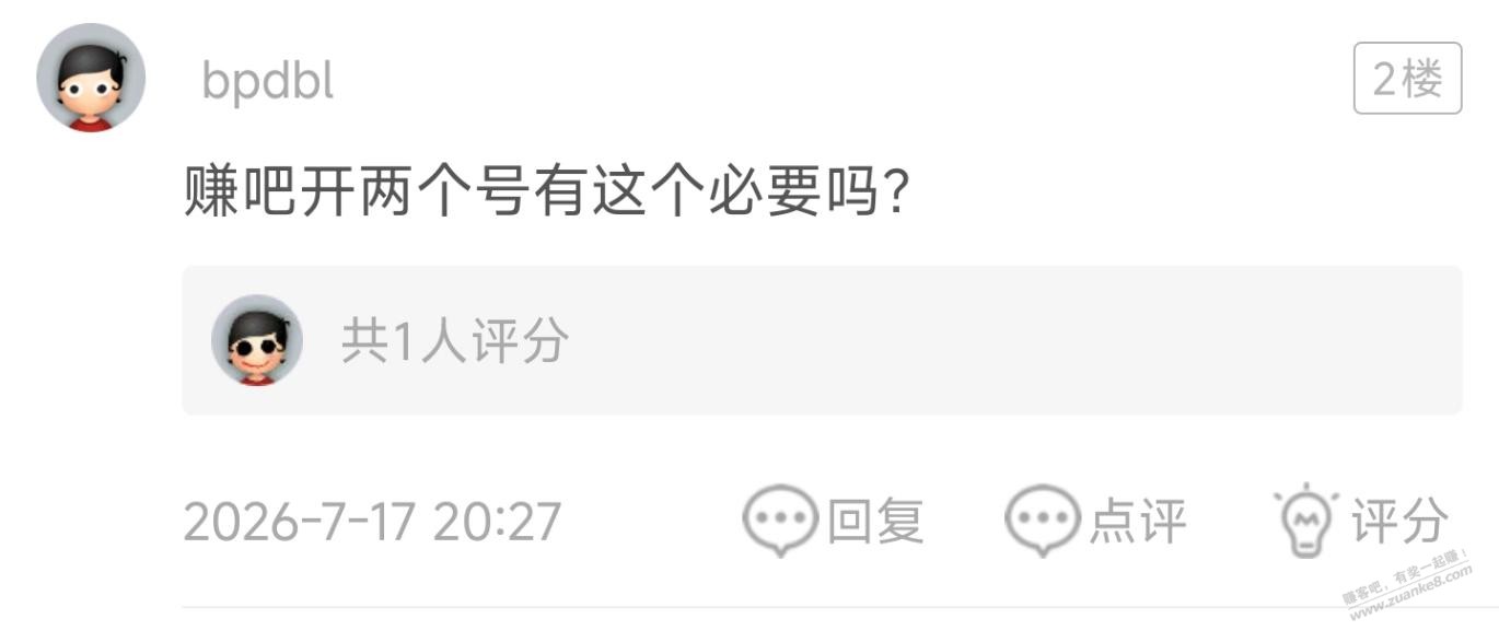 帖子图片