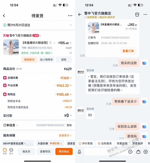 帖子图片