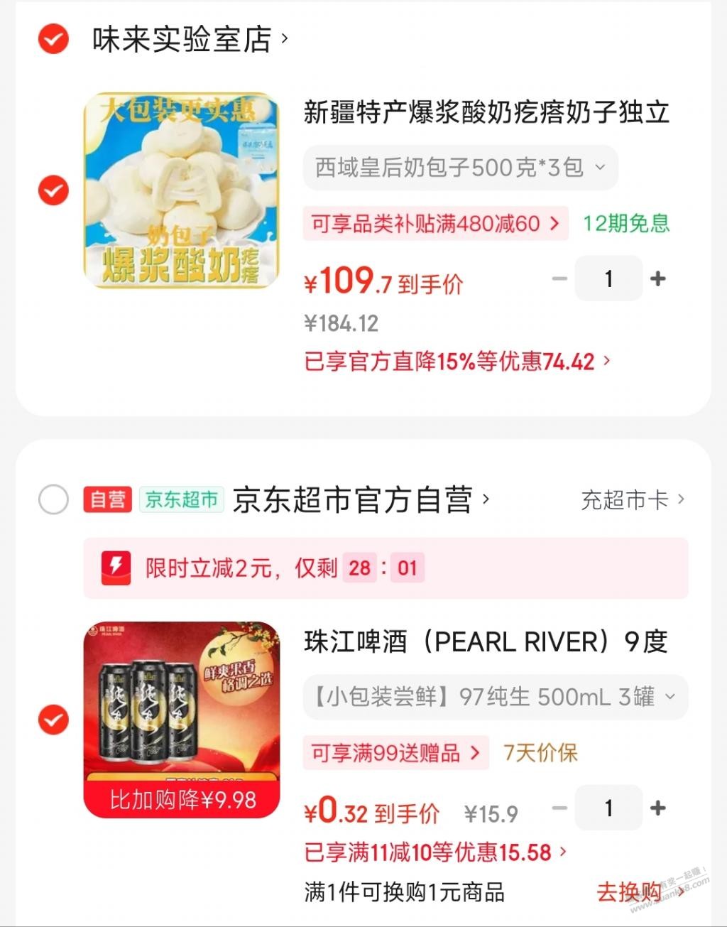 帖子图片