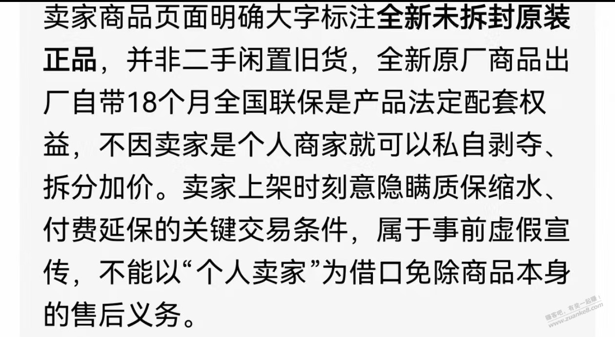 帖子图片