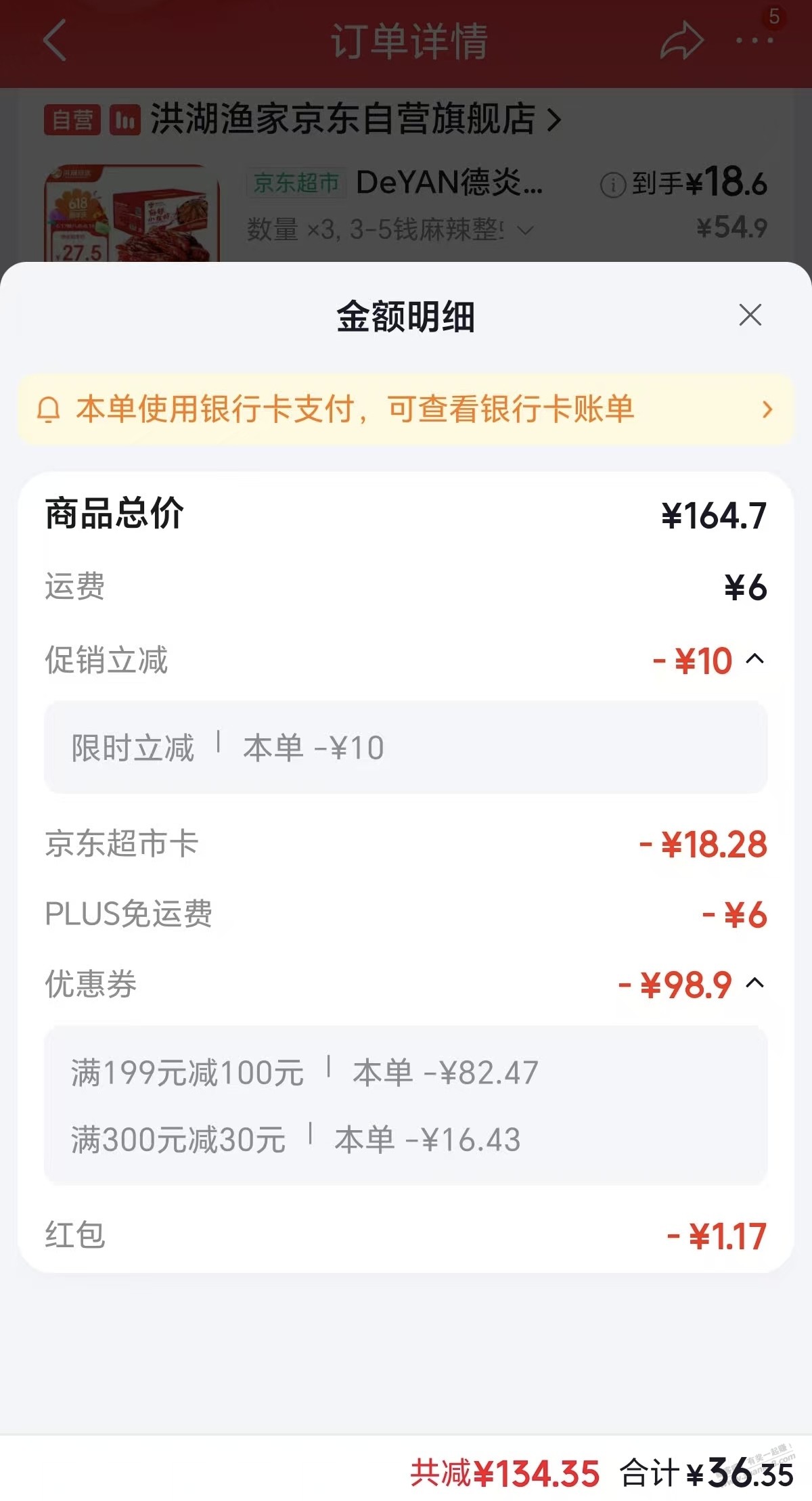 帖子图片