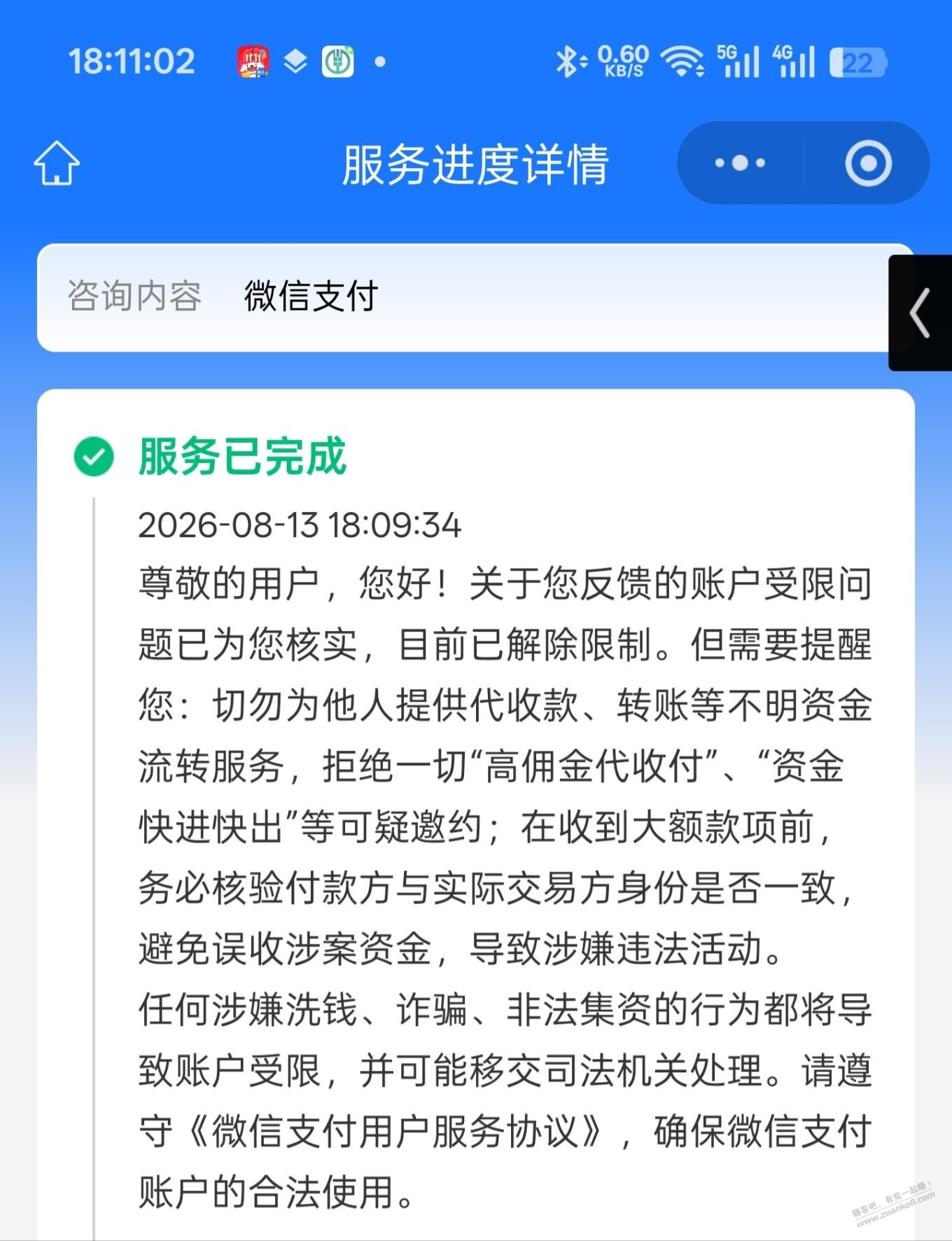 帖子图片