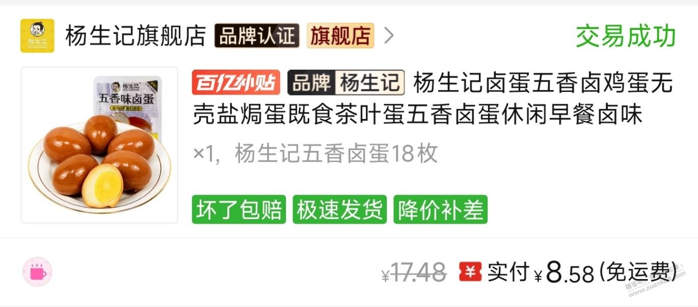 帖子图片