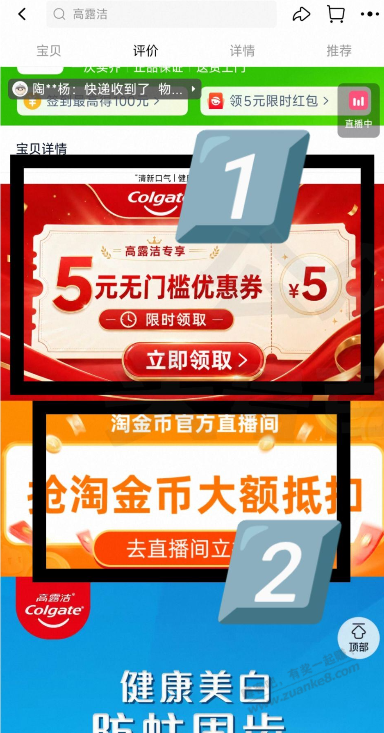 帖子图片