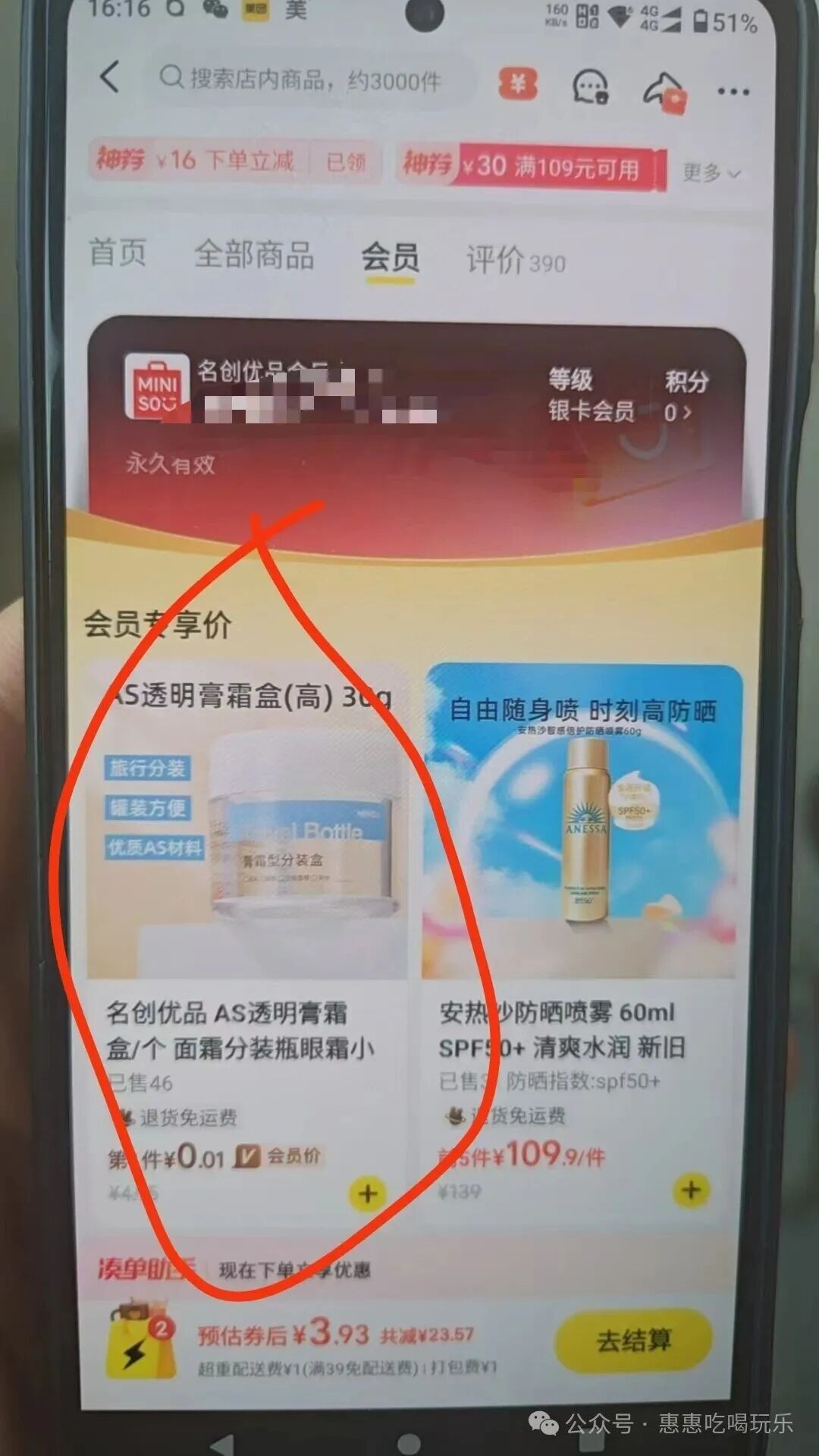 帖子图片