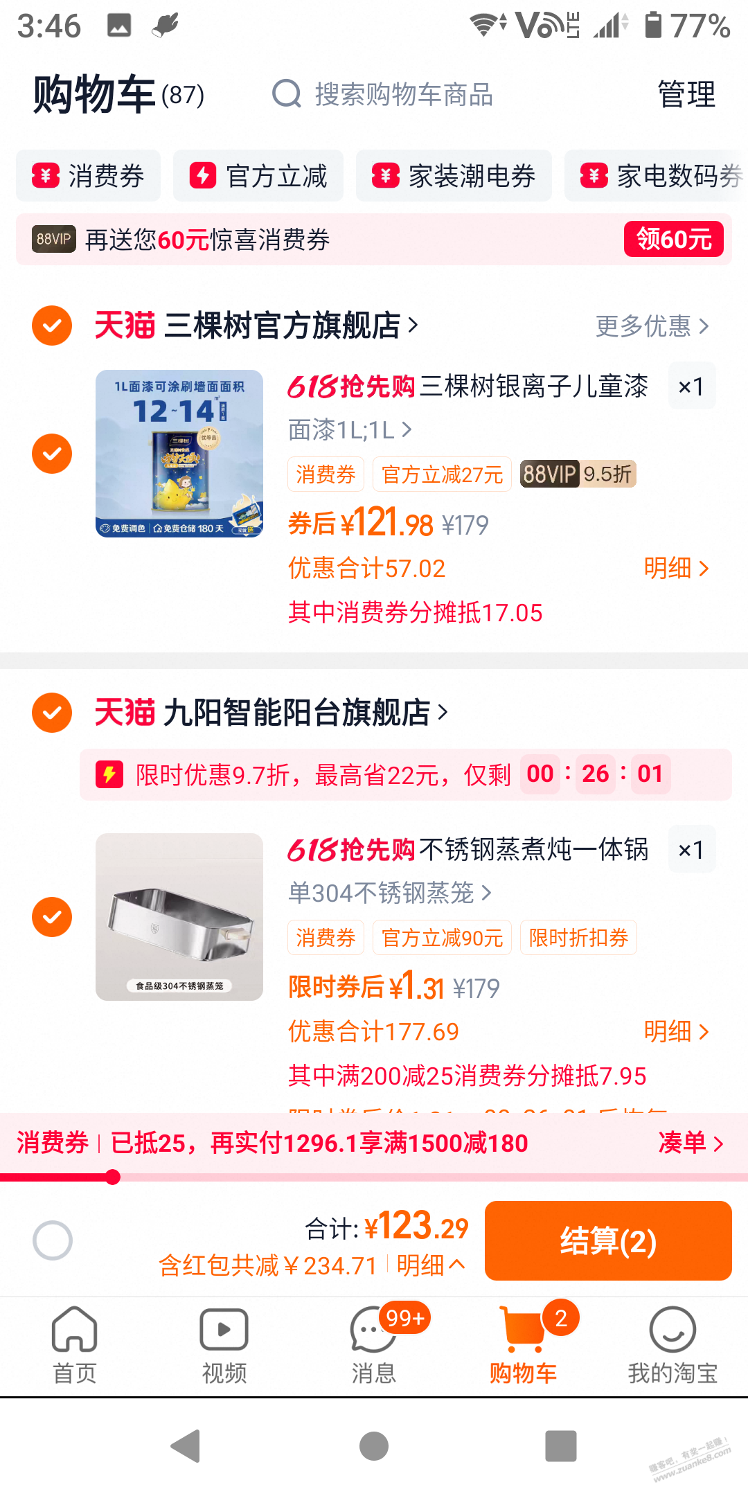 帖子图片