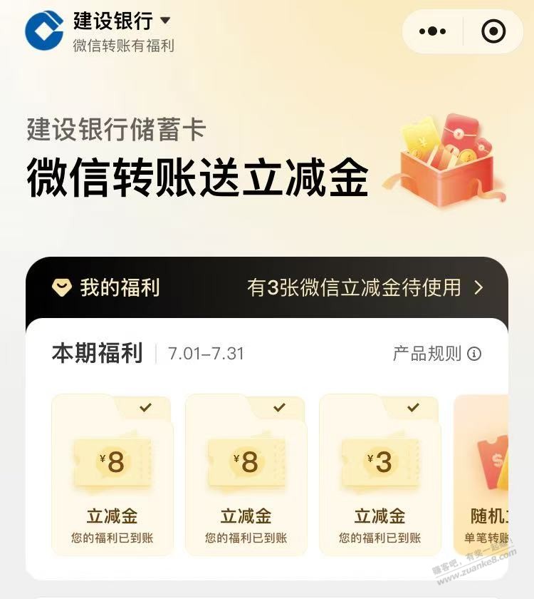 帖子图片
