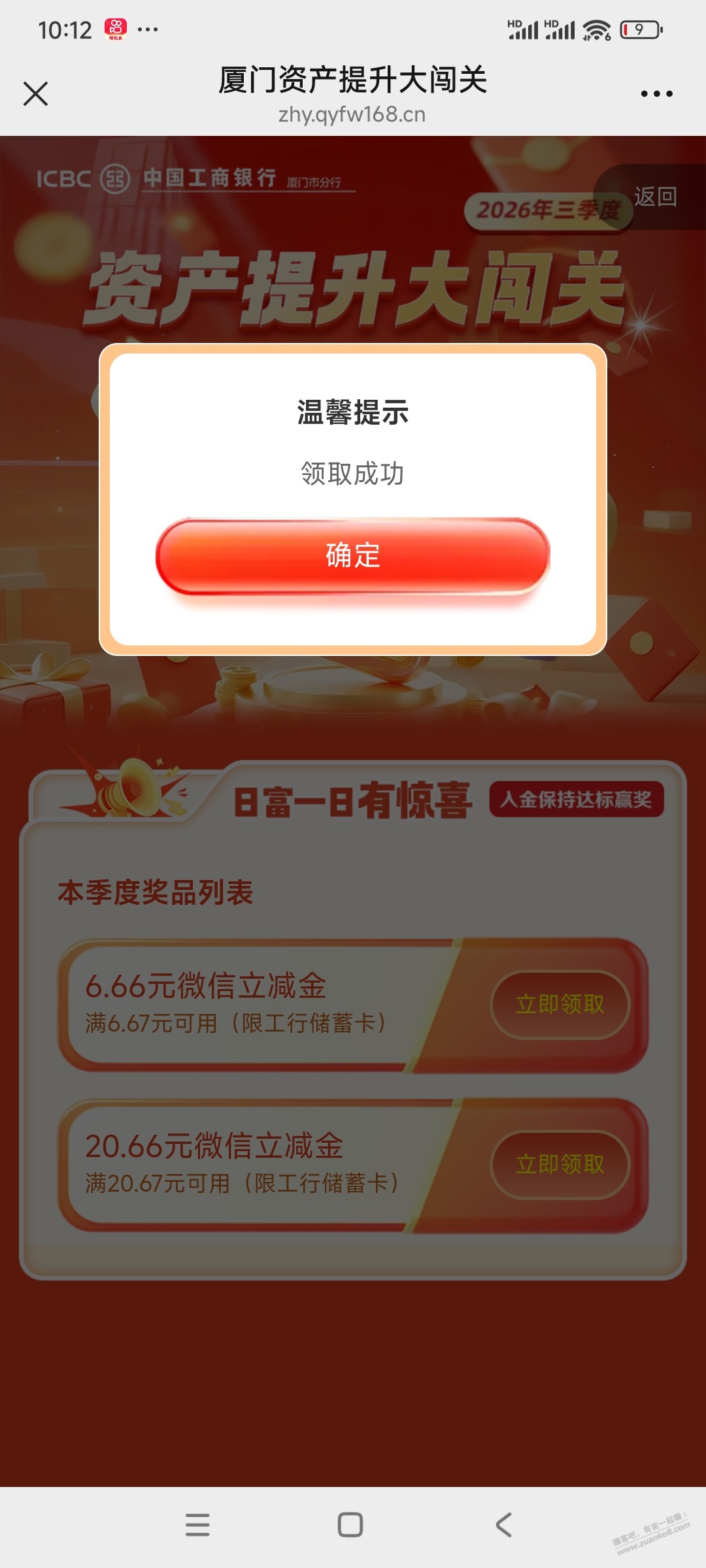 帖子图片