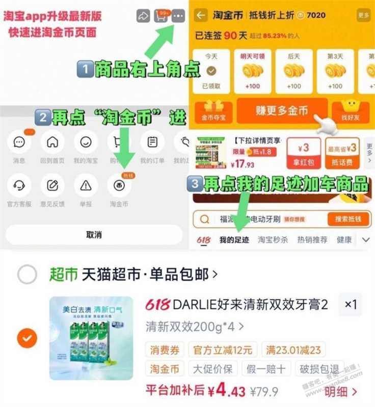 帖子图片