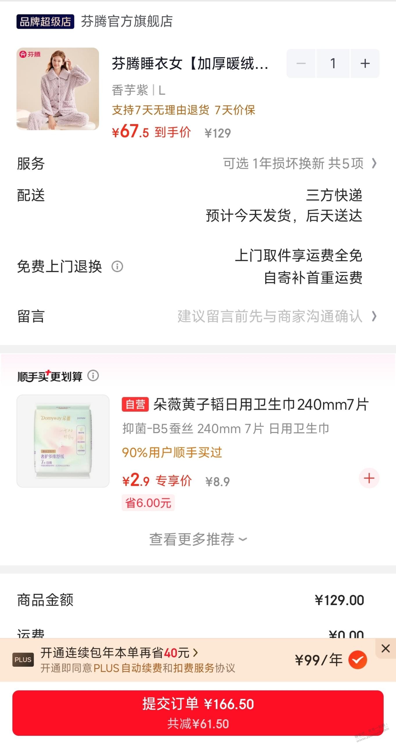 帖子图片