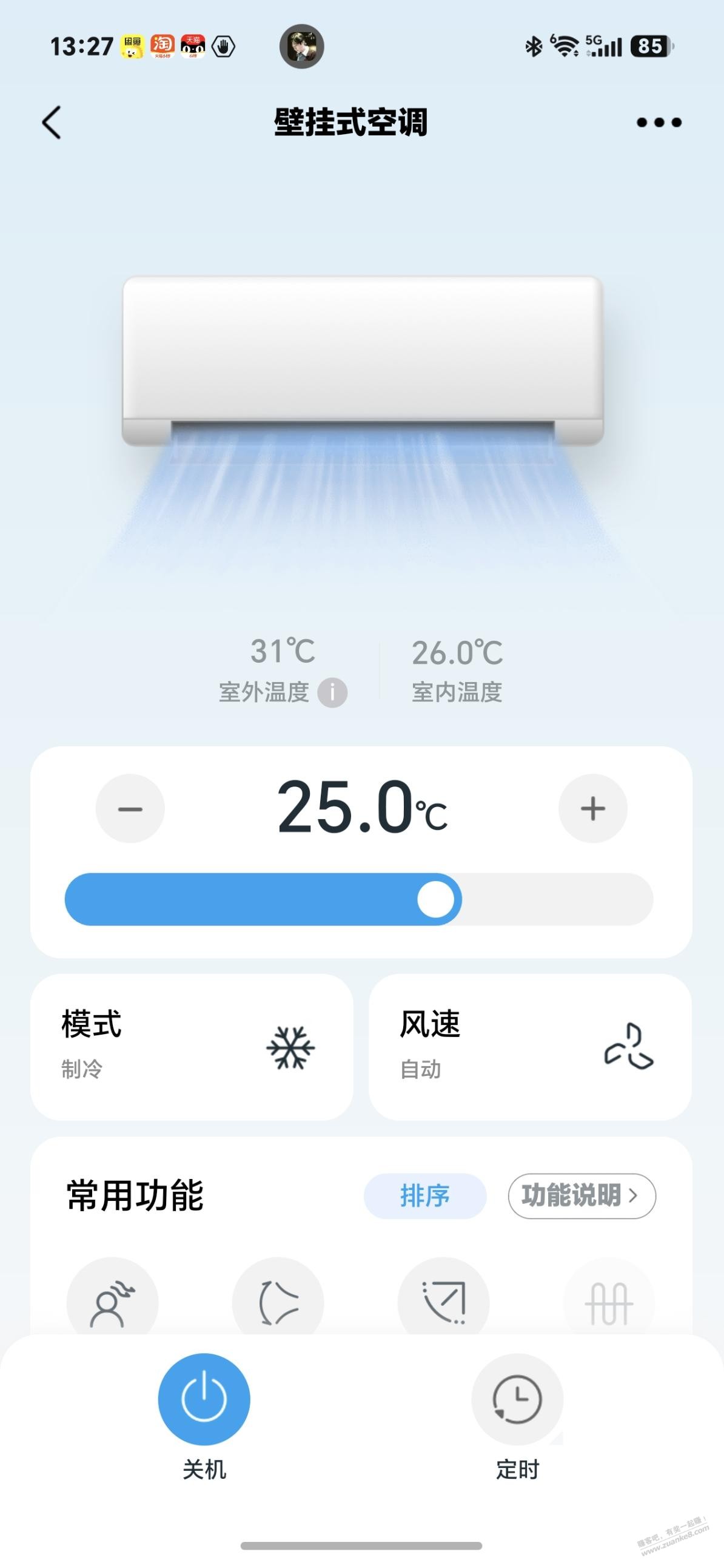 帖子图片