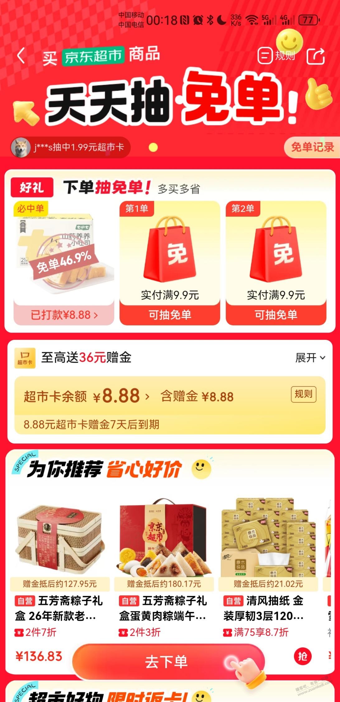 帖子图片