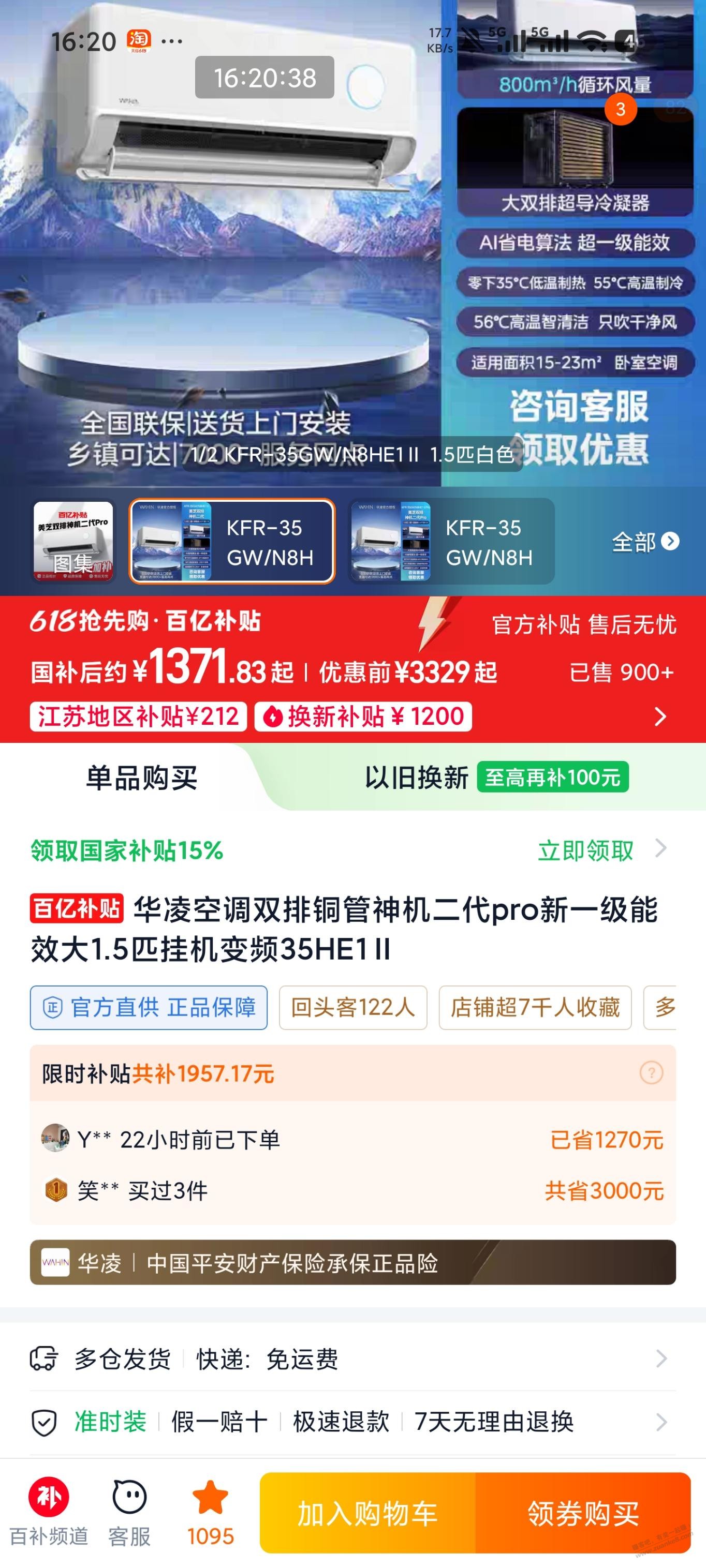 帖子图片
