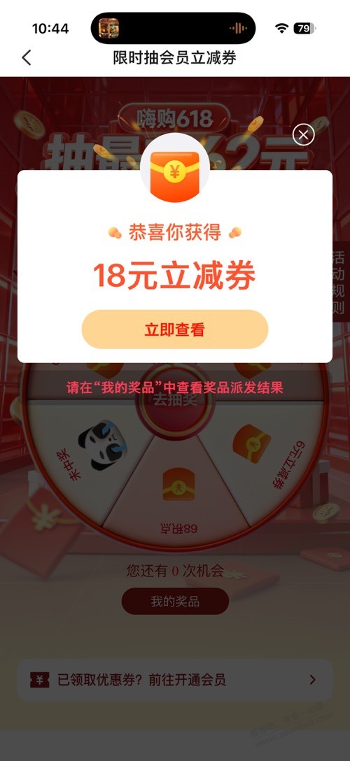 帖子图片