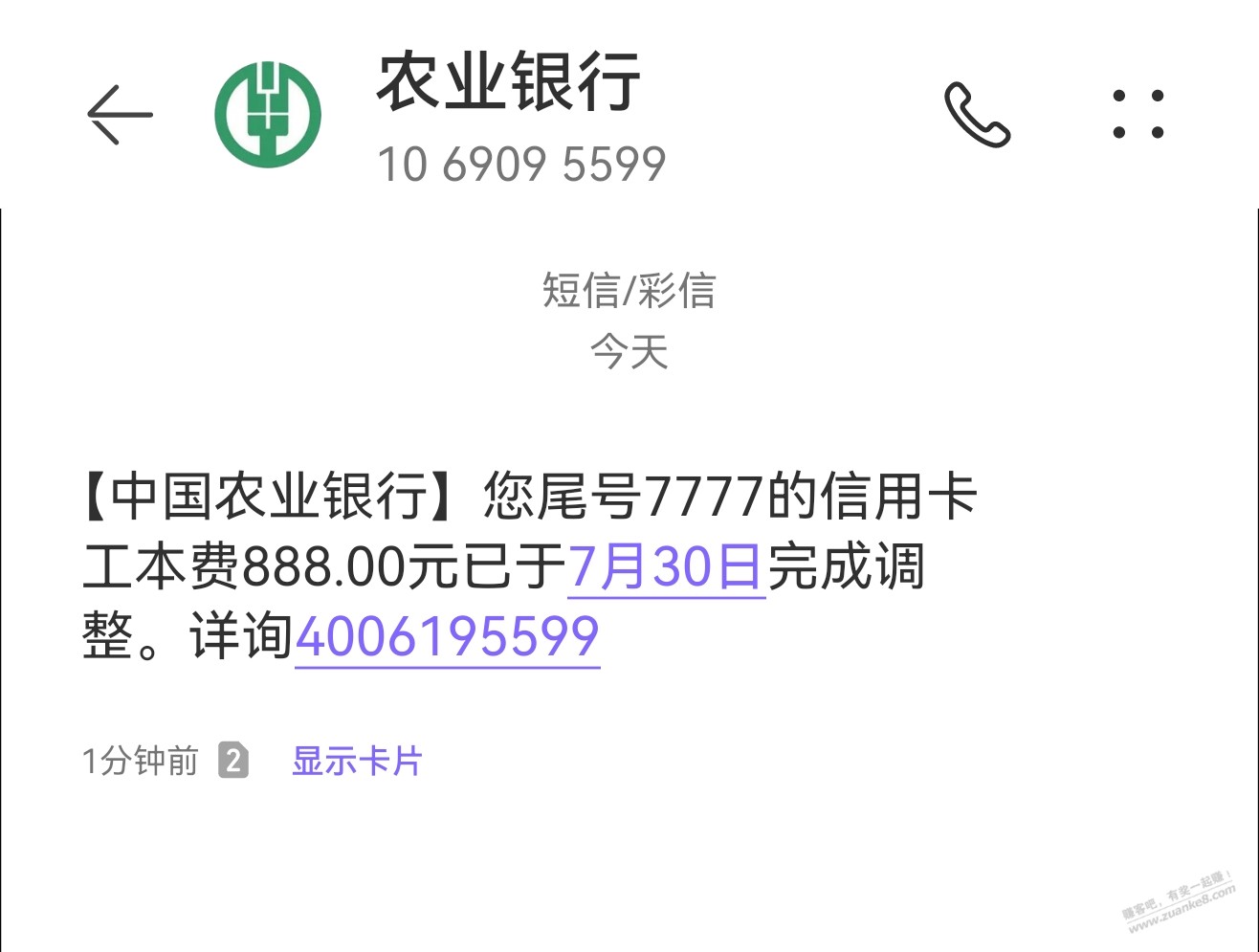 帖子图片