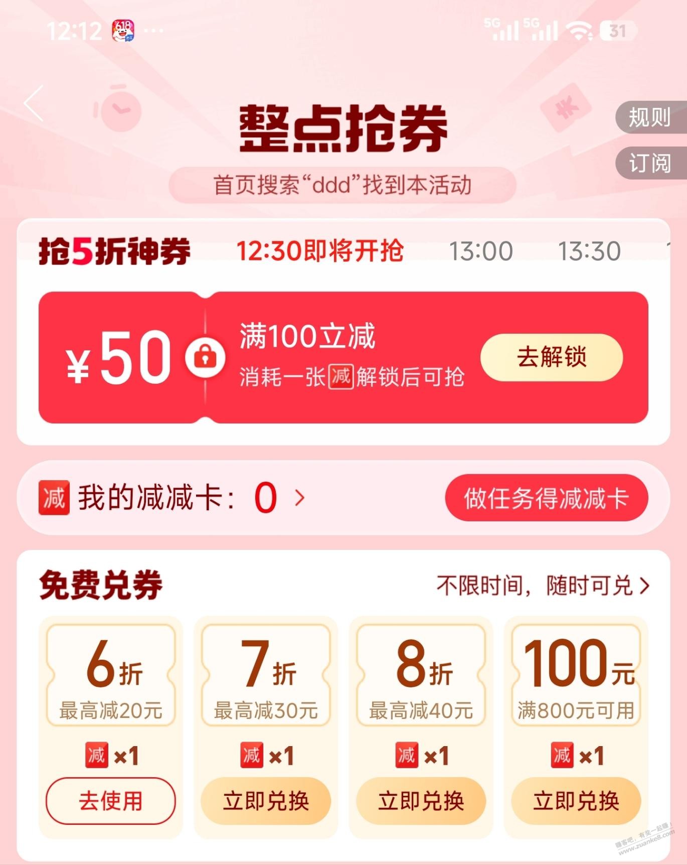 帖子图片
