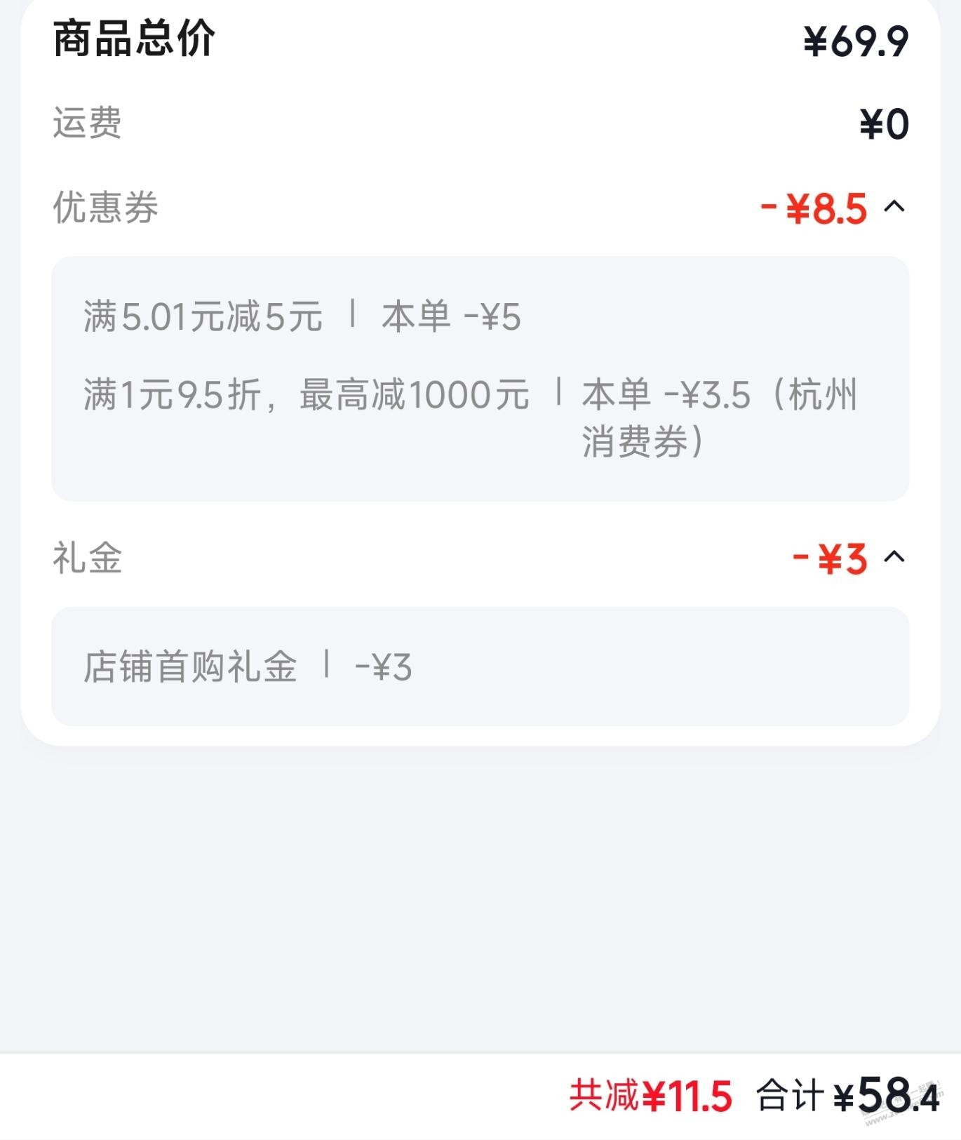 帖子图片