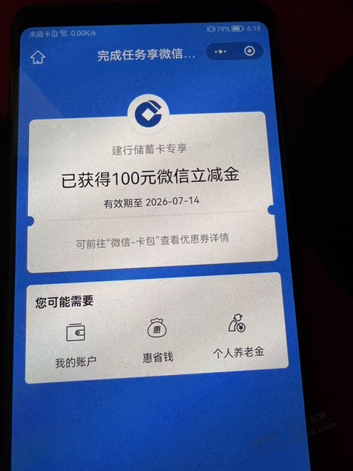 帖子图片