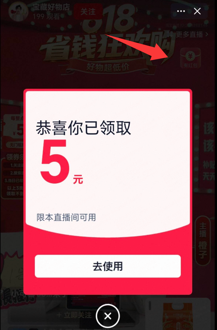 帖子图片
