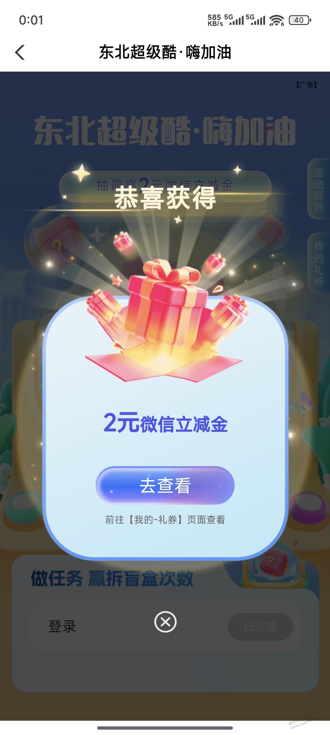 帖子图片