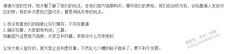 帖子图片