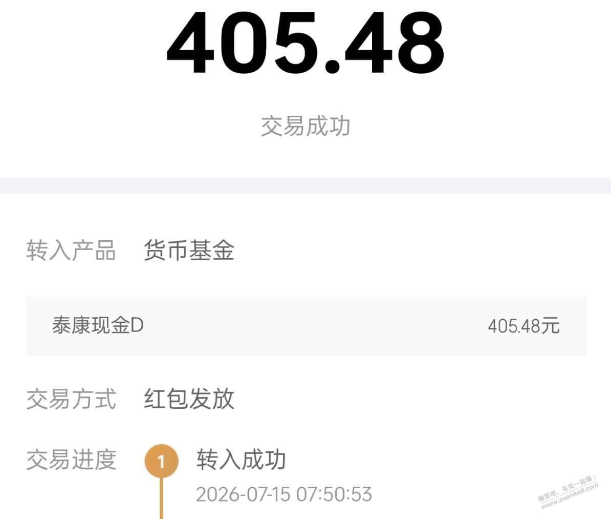 帖子图片