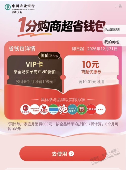 帖子图片