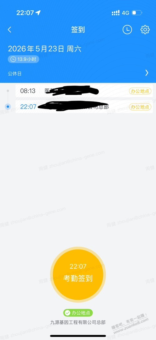 帖子图片