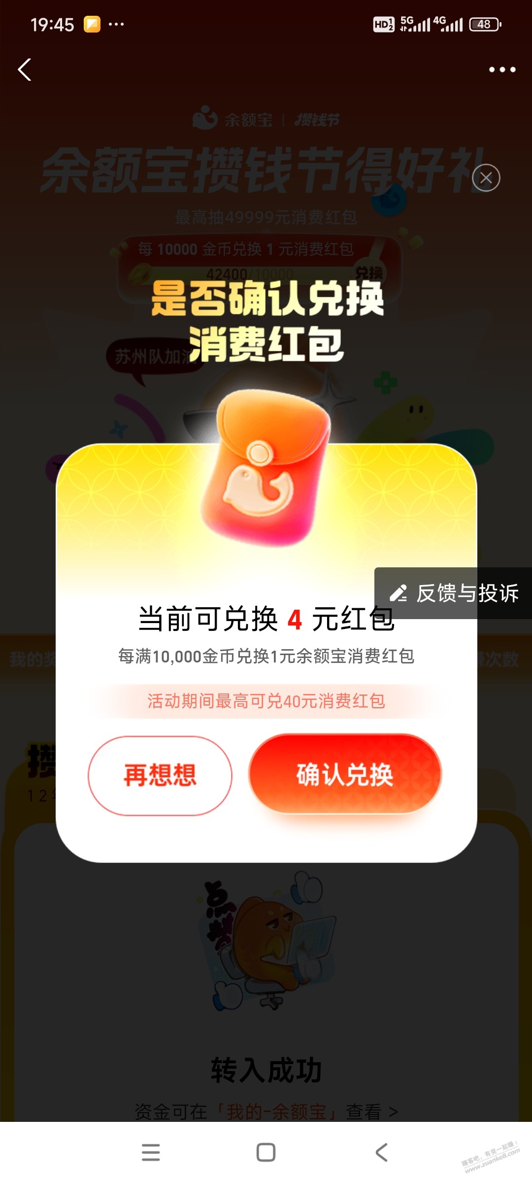 帖子图片