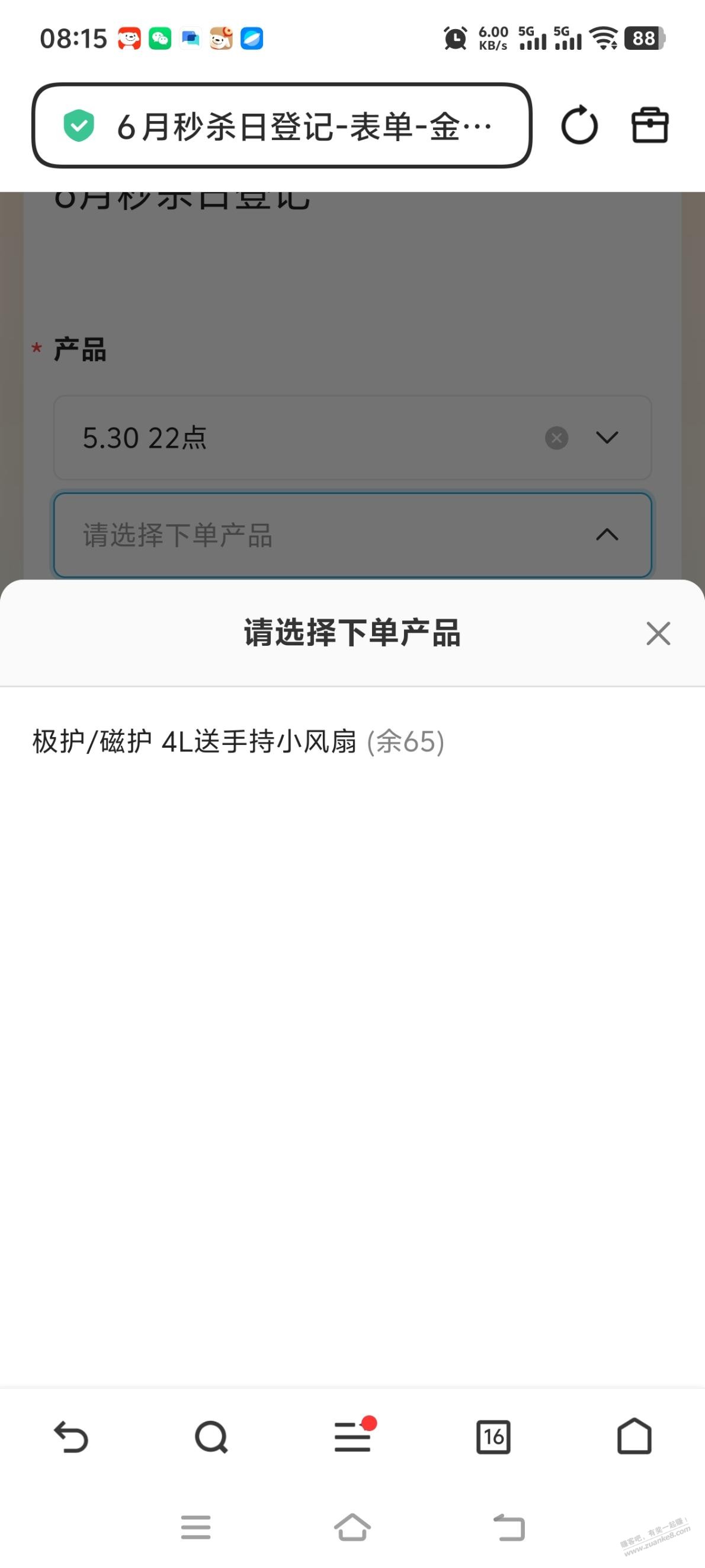 帖子图片