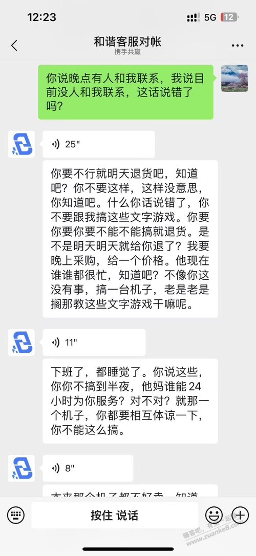 帖子图片