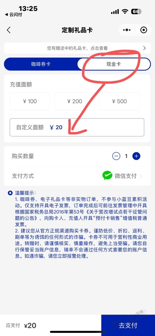 帖子图片