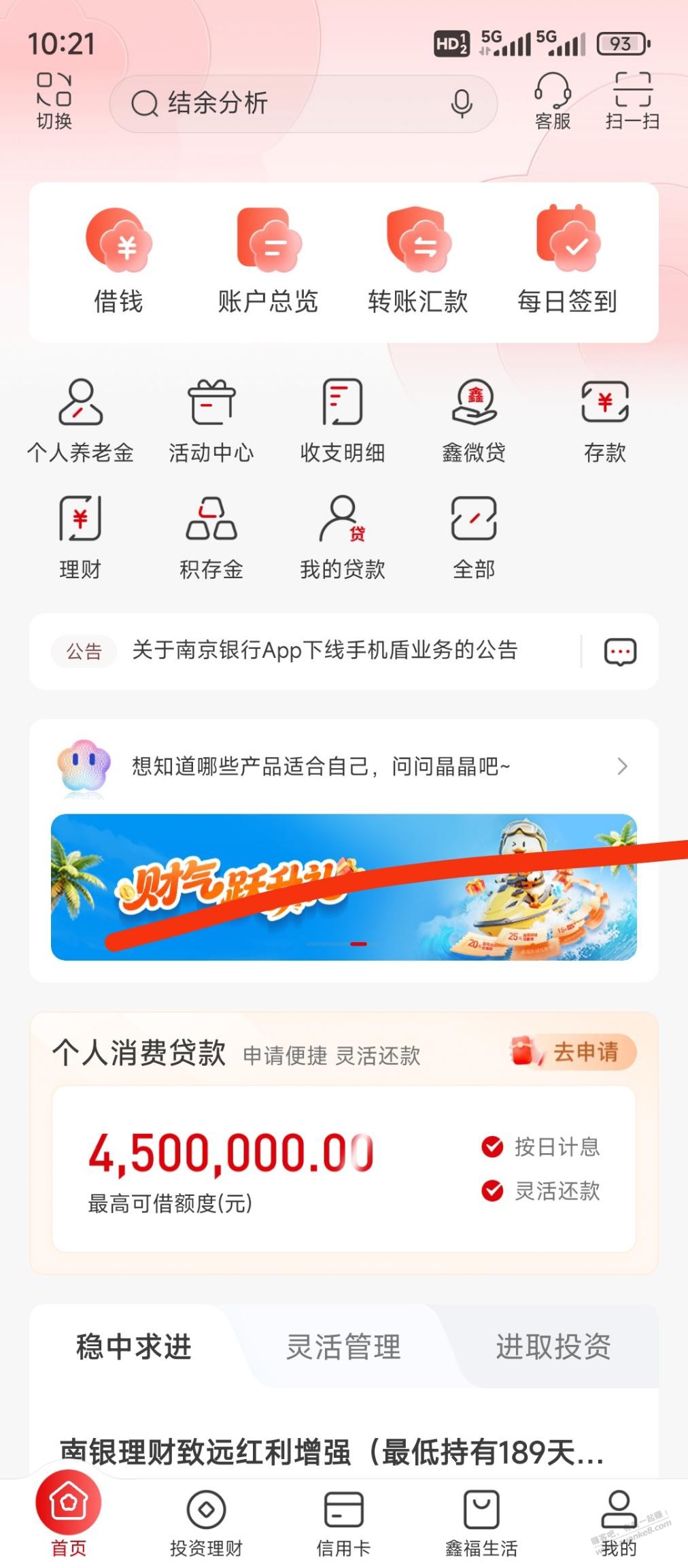 帖子图片