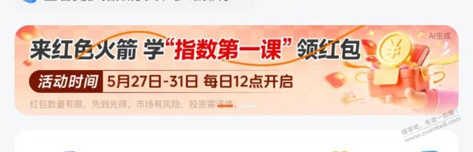 帖子图片