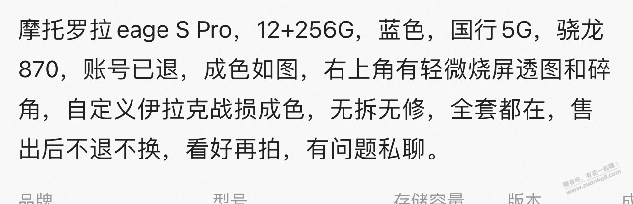 帖子图片